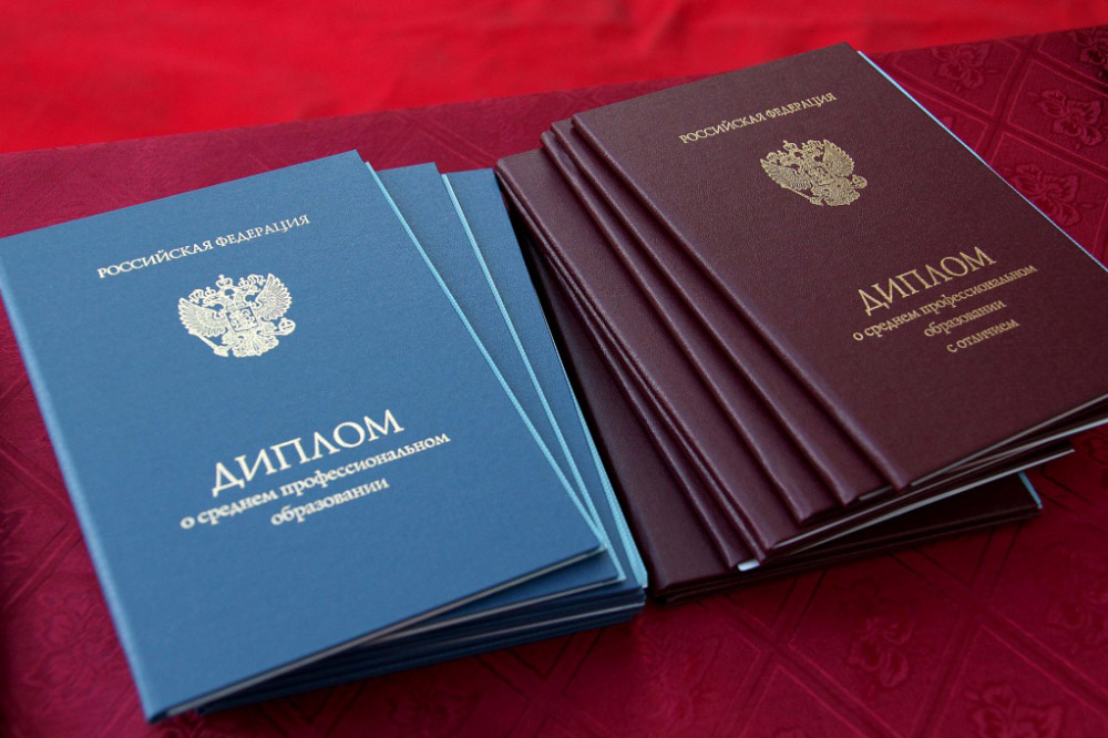 Купить диплом БГИ официально -501670982