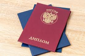 Купить диплом БГИ официально -501670982