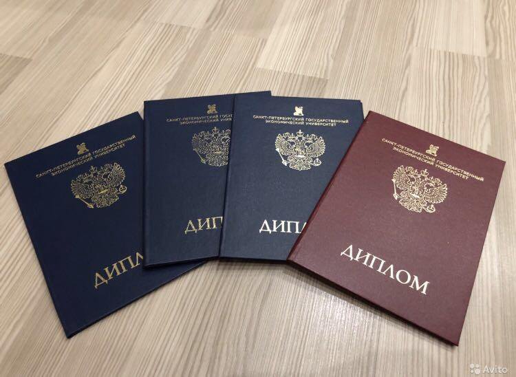 Купить диплом БГИ официально -501670982