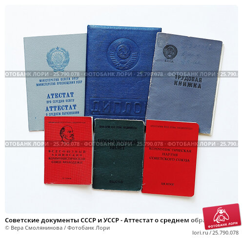 Купить диплом фармацевта без предоплаты - Легко и Удобно