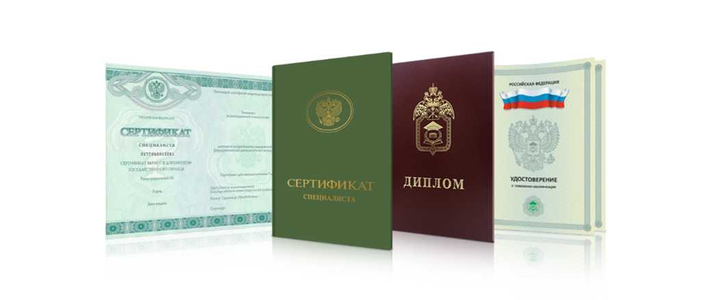 Купить диплом ИПЭ по низкой цене Купить диплом ИПЭ по низкой цене