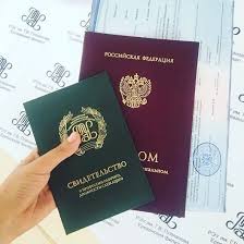 Купить диплом ИПЭ по низкой цене Купить диплом ИПЭ по низкой цене