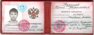 Купить диплом НИМ – Ваш путь к успеху