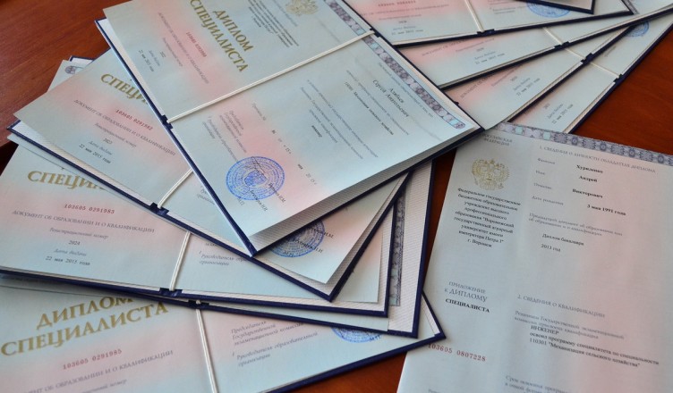 Купить диплом педагога легально как избежать мошенничества Купить диплом педагога легально как избежать мошенничества