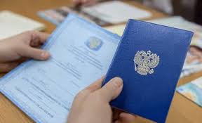 Купить диплом педагога легально как избежать мошенничества Купить диплом педагога легально как избежать мошенничества