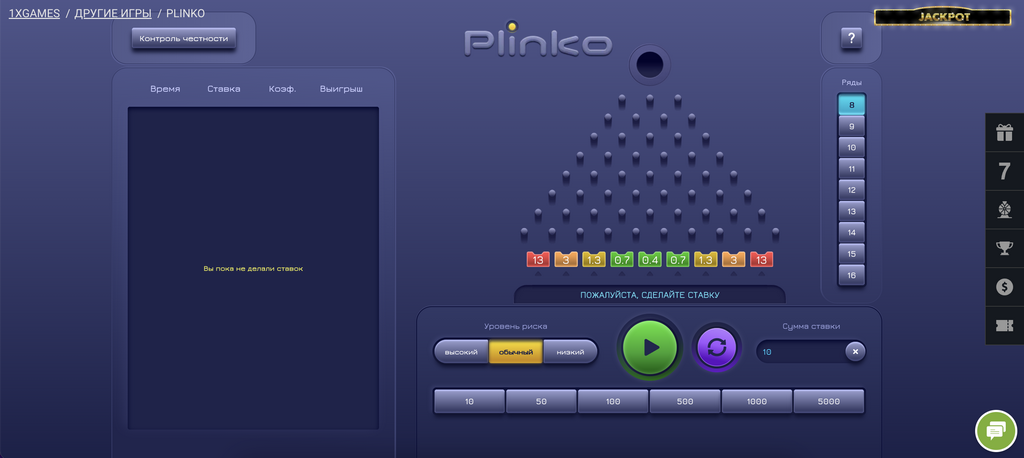 Plinko Deluxe: Funciones mejoradas y entretenimiento óptimo en casa